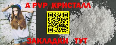 мефедрон мука Бийск