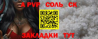 бутик Беслан