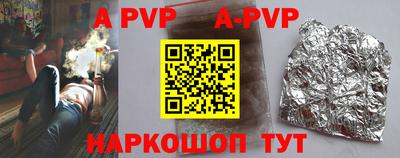 кокаин VHQ Апрелевка