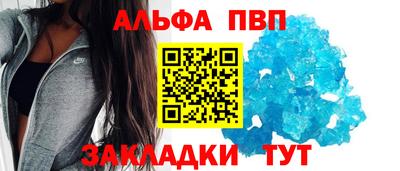 мефедрон мука Бийск