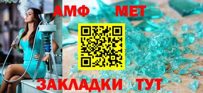 MDMA Апшеронск