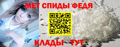 мефедрон мука Бийск
