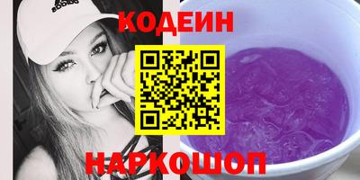 бутик Беслан