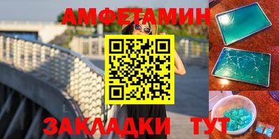 бутик Беслан