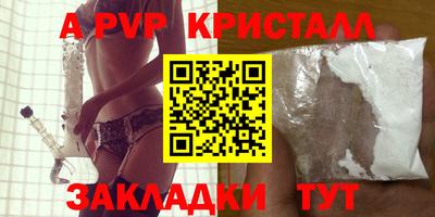 бутик Беслан
