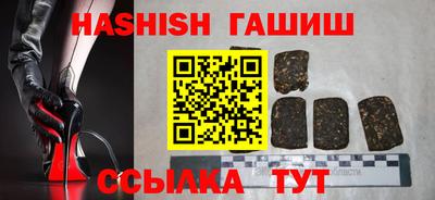 ALPHA PVP Аргун