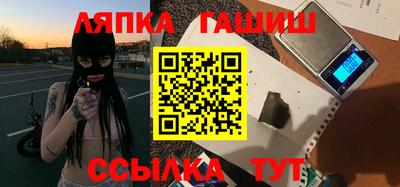 MDMA Апшеронск