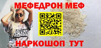бутик Беслан