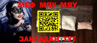 MDMA Апшеронск