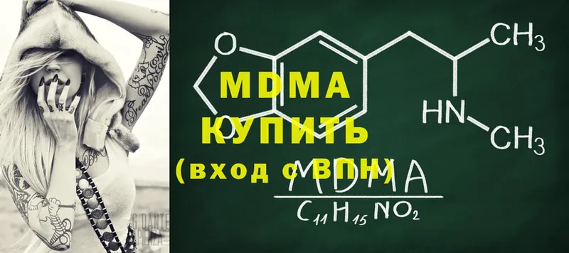 где купить наркоту  Луховицы  MDMA VHQ 