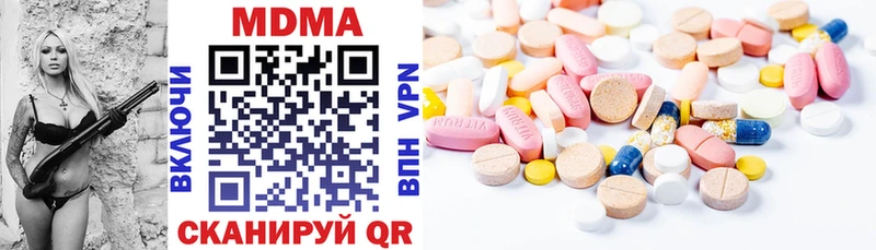 MDMA молли  Луховицы 