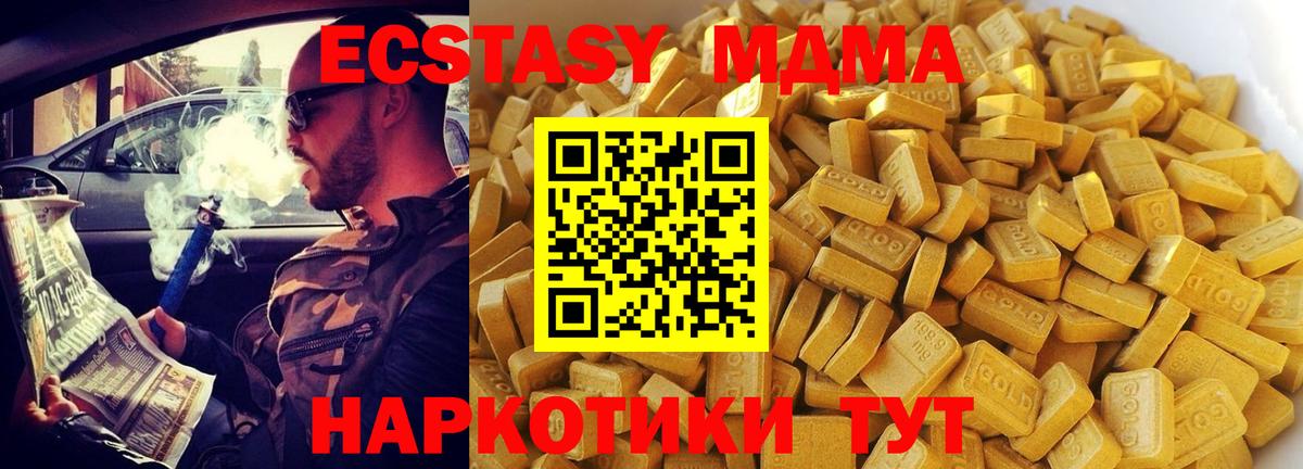 Мефедрон Луховицы