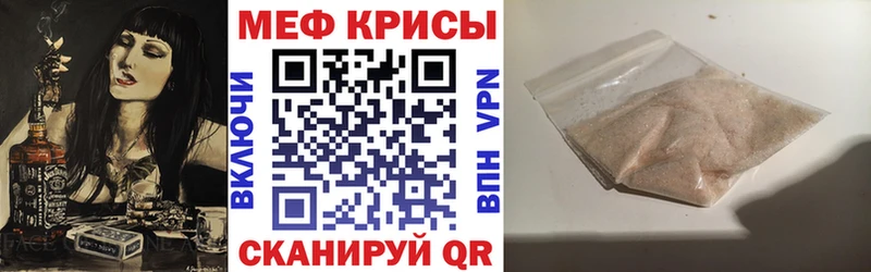 даркнет сайт  Луховицы  МЕФ кристаллы 
