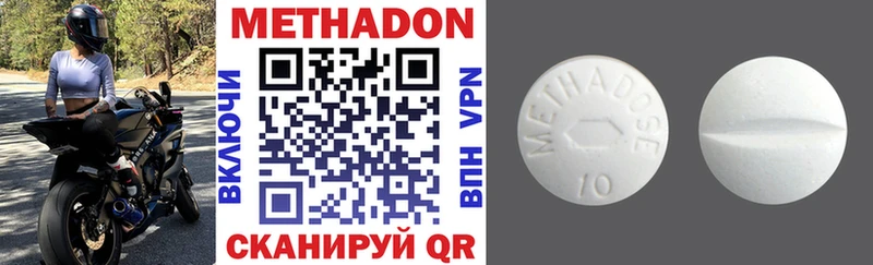 где купить наркоту  гидра онион  Метадон methadone  Луховицы 