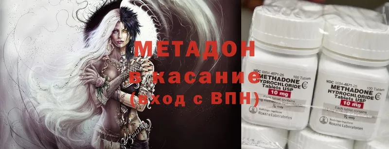 мега   Луховицы  Метадон methadone 