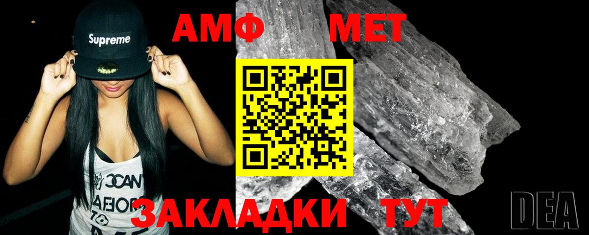 Первитин винт Луховицы