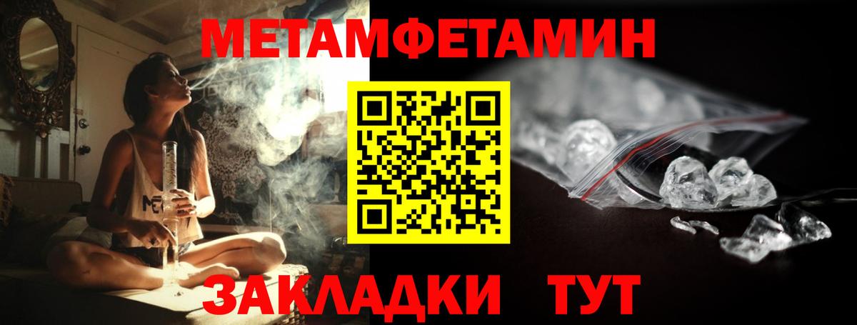 Первитин пудра Луховицы