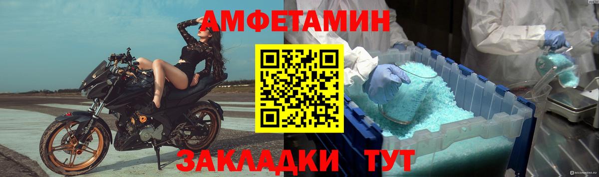 МЕТАМФЕТАМИН мет  Луховицы 