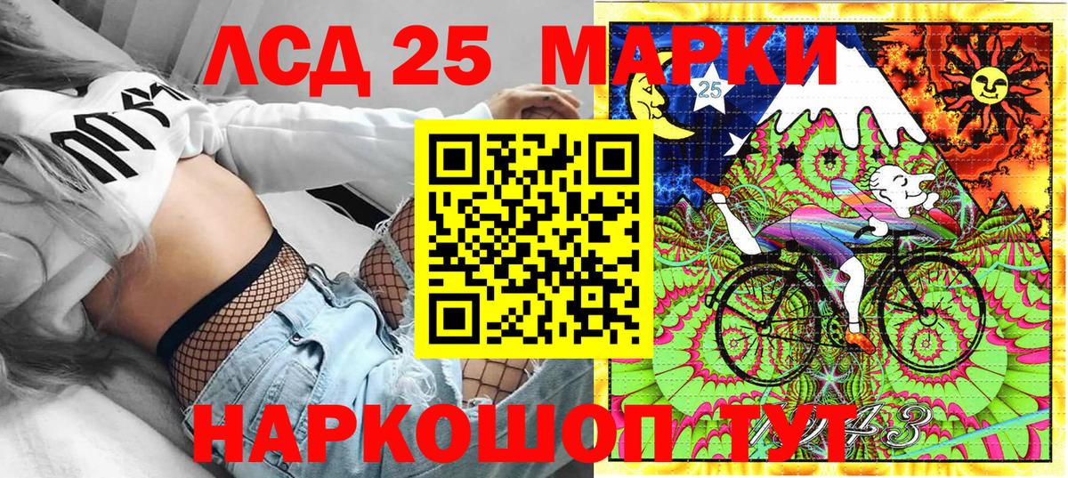 Марки 25I-NBOMe 1,5мг  Вход с VPN  Луховицы 