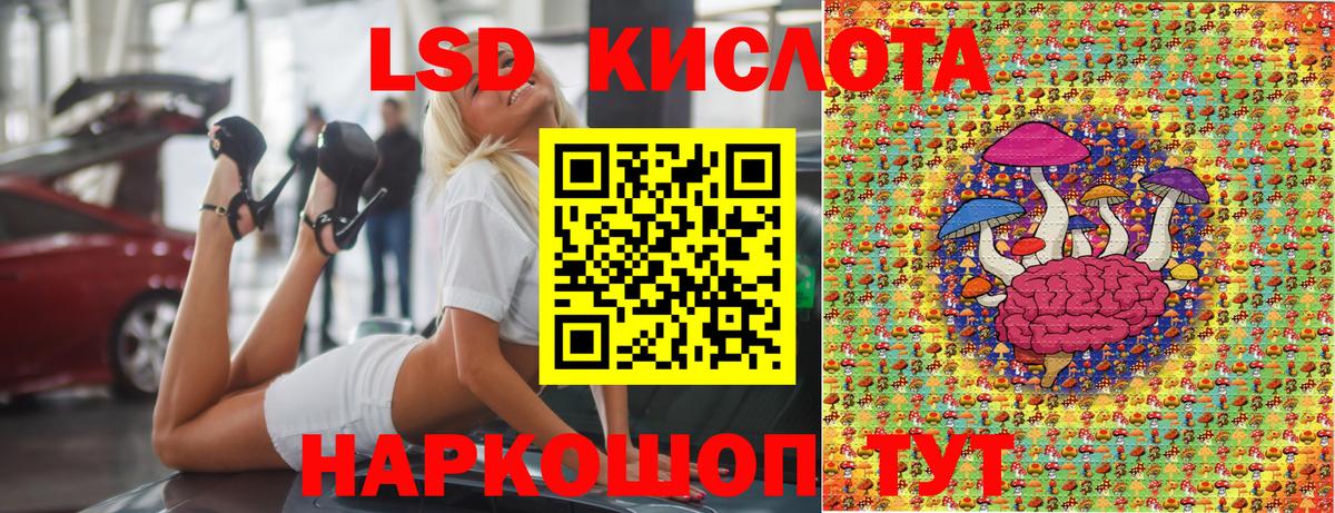 Марки N-bome 1,8мг Луховицы