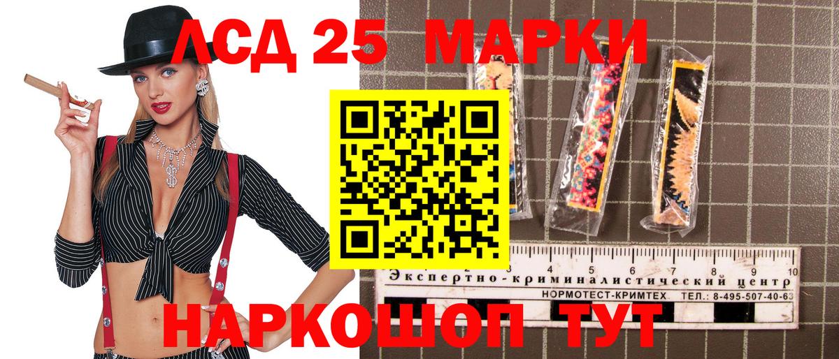сколько стоит  Луховицы  Марки N-bome 1,8мг 