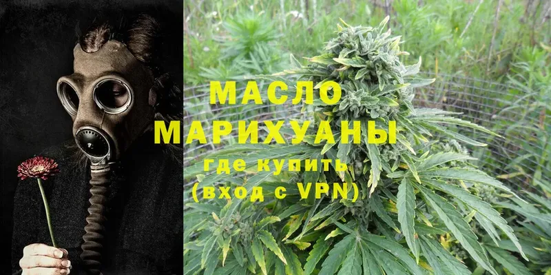 где можно купить   Луховицы  Дистиллят ТГК Wax 