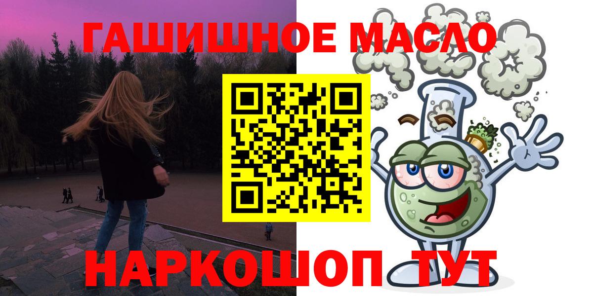 Дистиллят ТГК вейп Луховицы