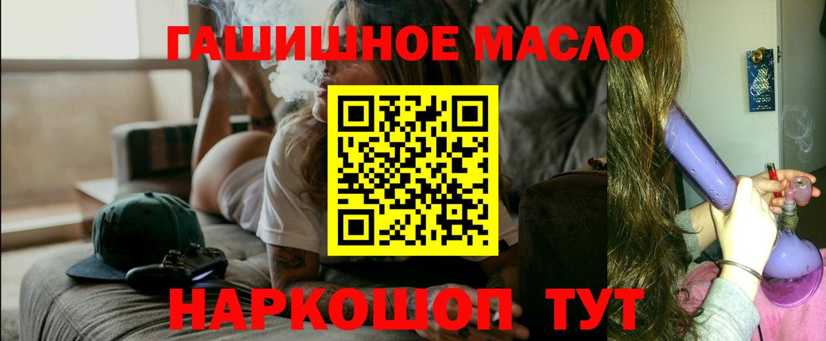 Дистиллят ТГК вейп Луховицы