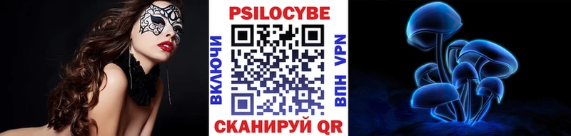 Галлюциногенные грибы ЛСД  Луховицы 